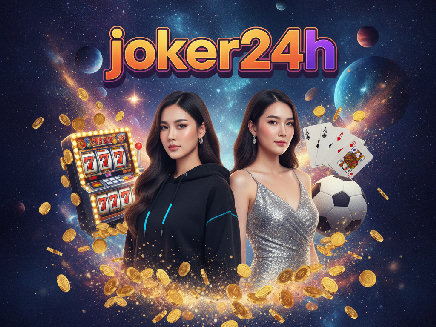 joker24h เว็บตรง